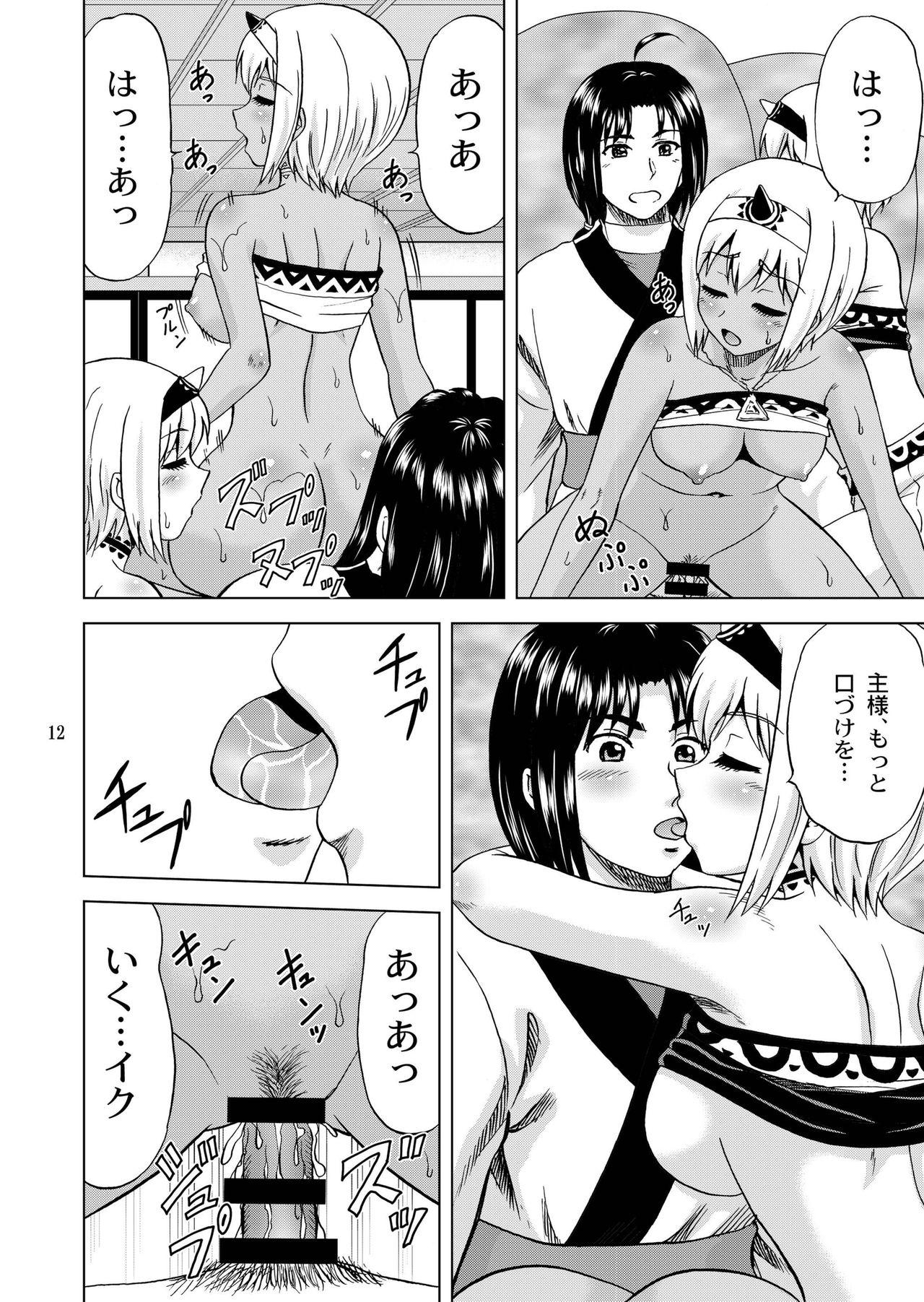 Piroca Ohayo Kara Oyasumi Made - Utawarerumono itsuwari no kamen Cumming - Page 12