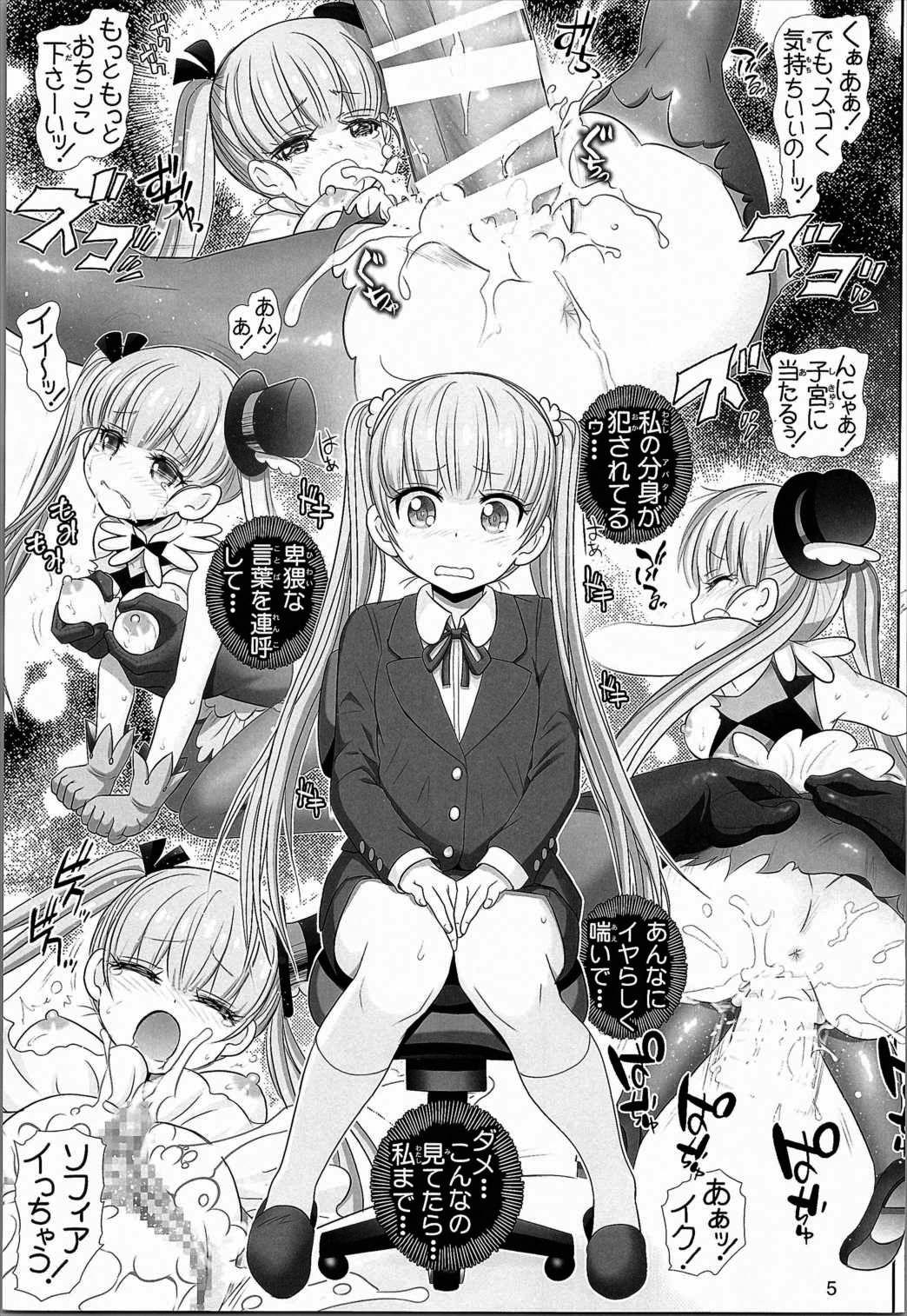 Pack Aobada Zoi - New game Naked Women Fucking - Page 4