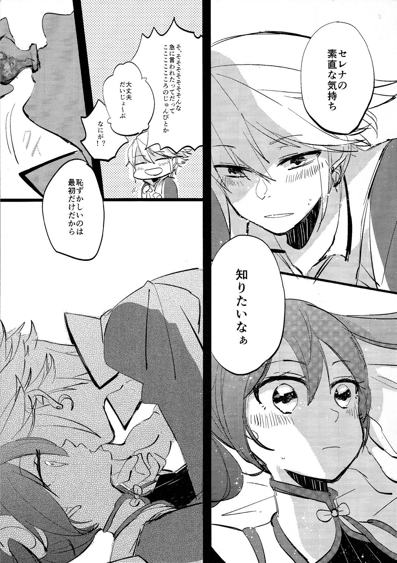 Gay Theresome Have a nice day - Fire emblem awakening Sexy Sluts - Page 8