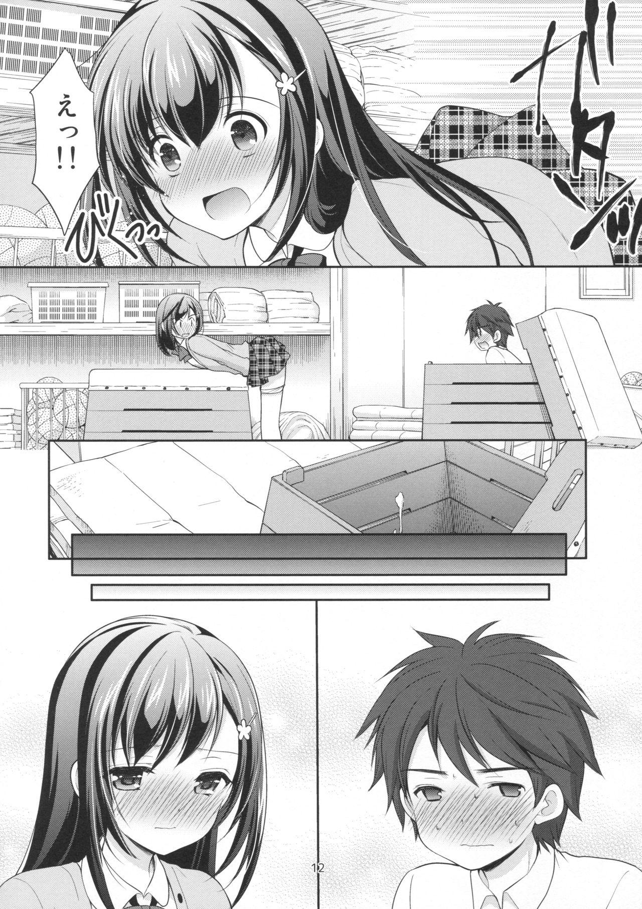 Sucks Classmate no Himitsu Amateurs - Page 11