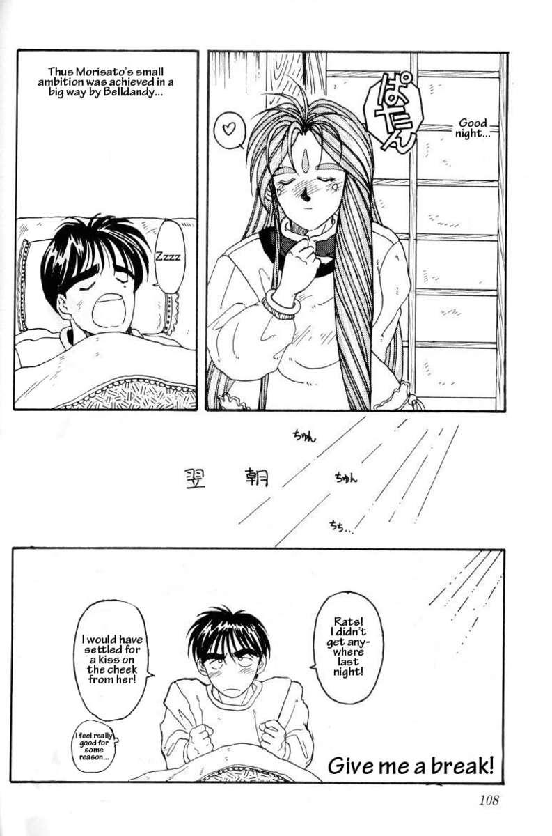 Gay Medical 001 - Ah! Megami-sama ga Soushuuhen - Ah my goddess Female Orgasm - Page 105