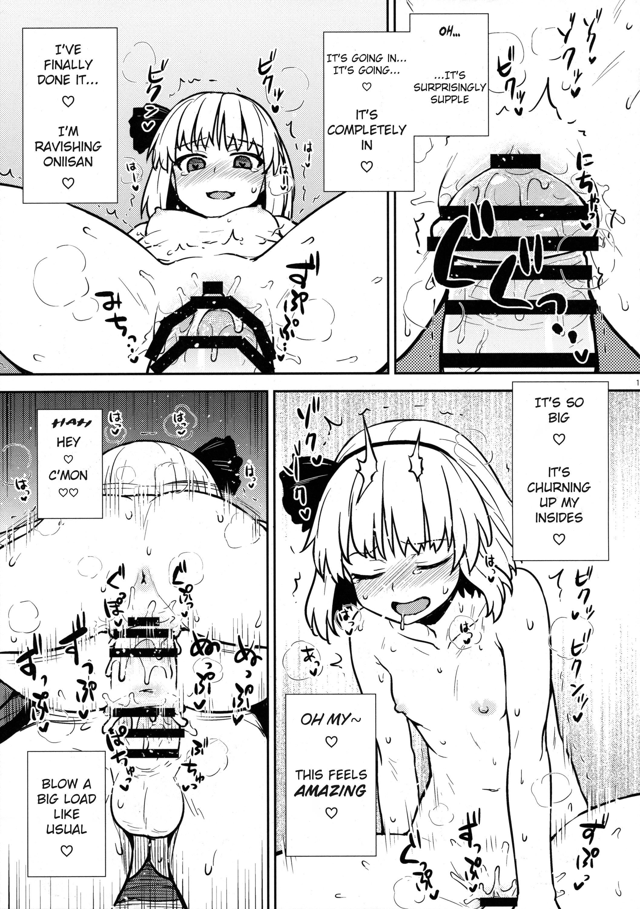 Youmu's Coming of Age 17