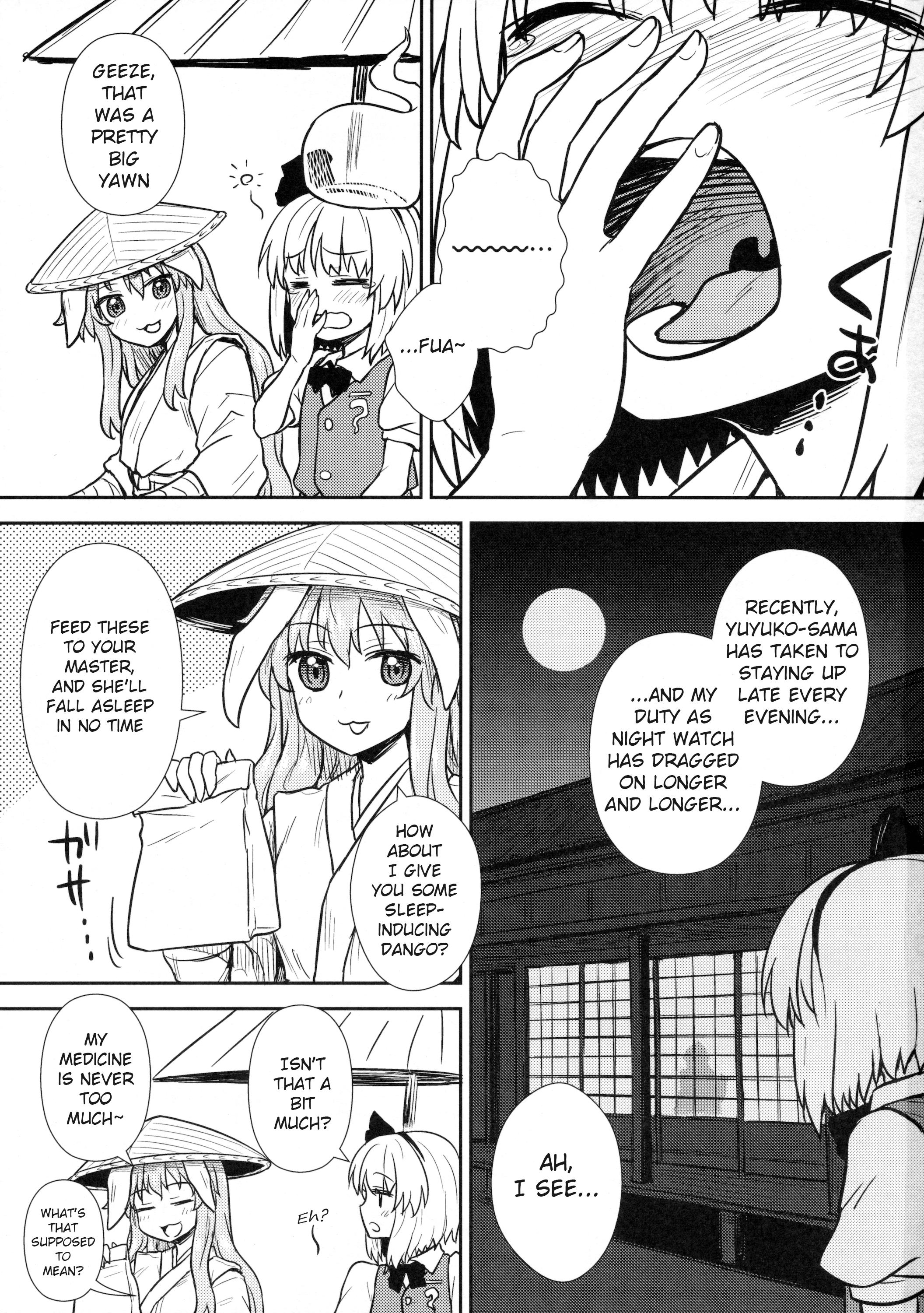 Youmu's Coming of Age 2