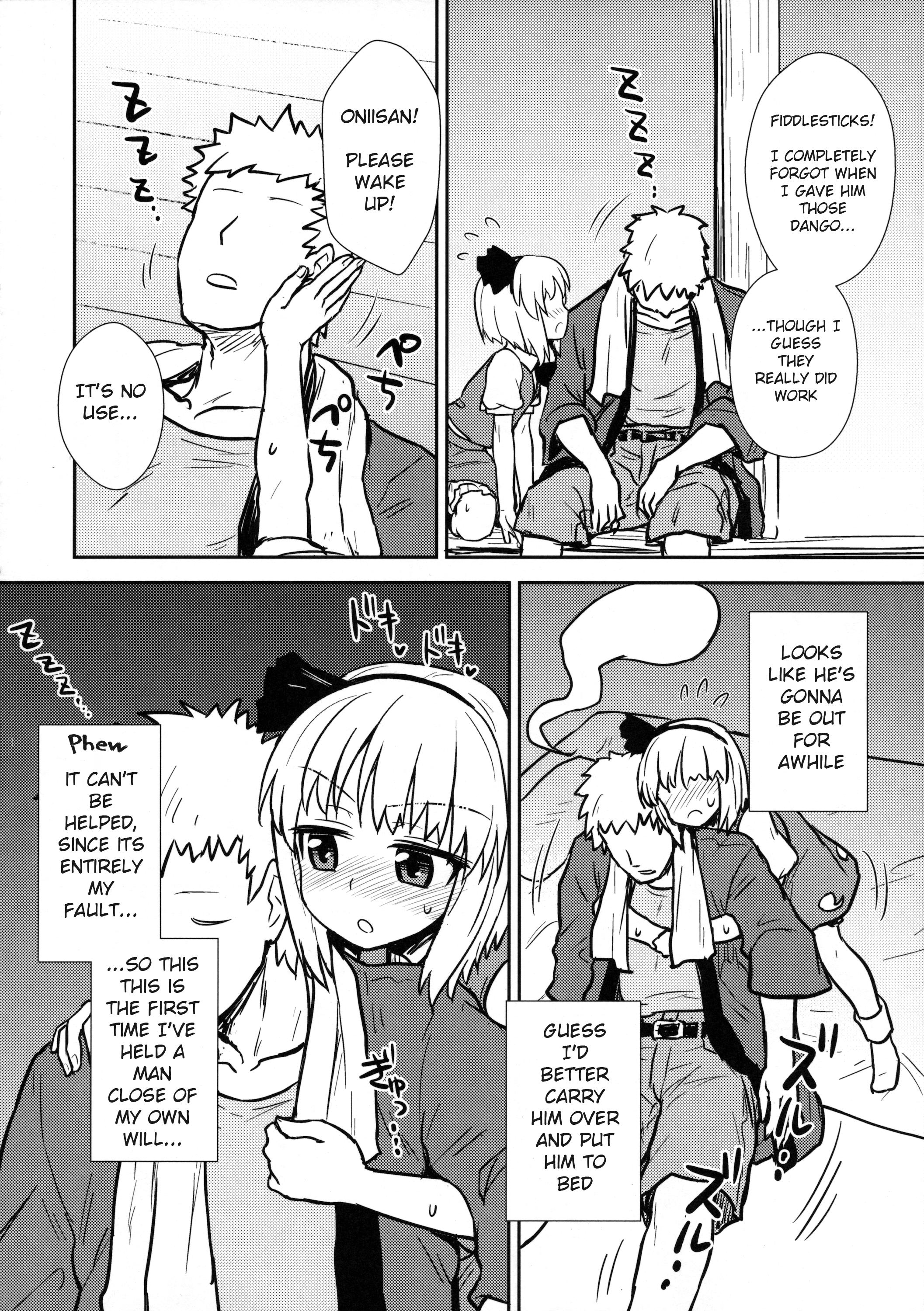 Youmu's Coming of Age 5