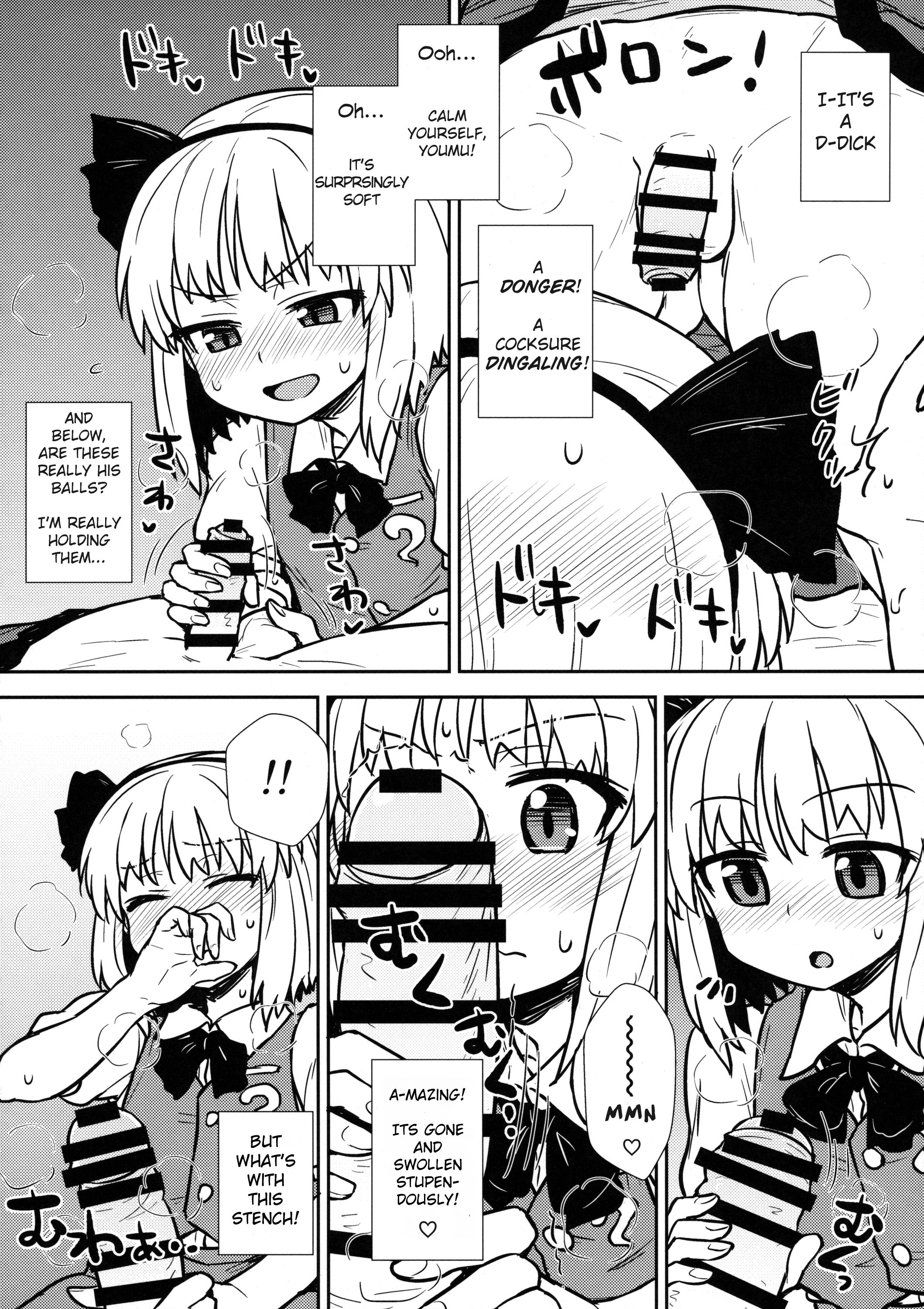 Cock Suckers Youmu's Coming of Age - Touhou project Snatch - Page 7