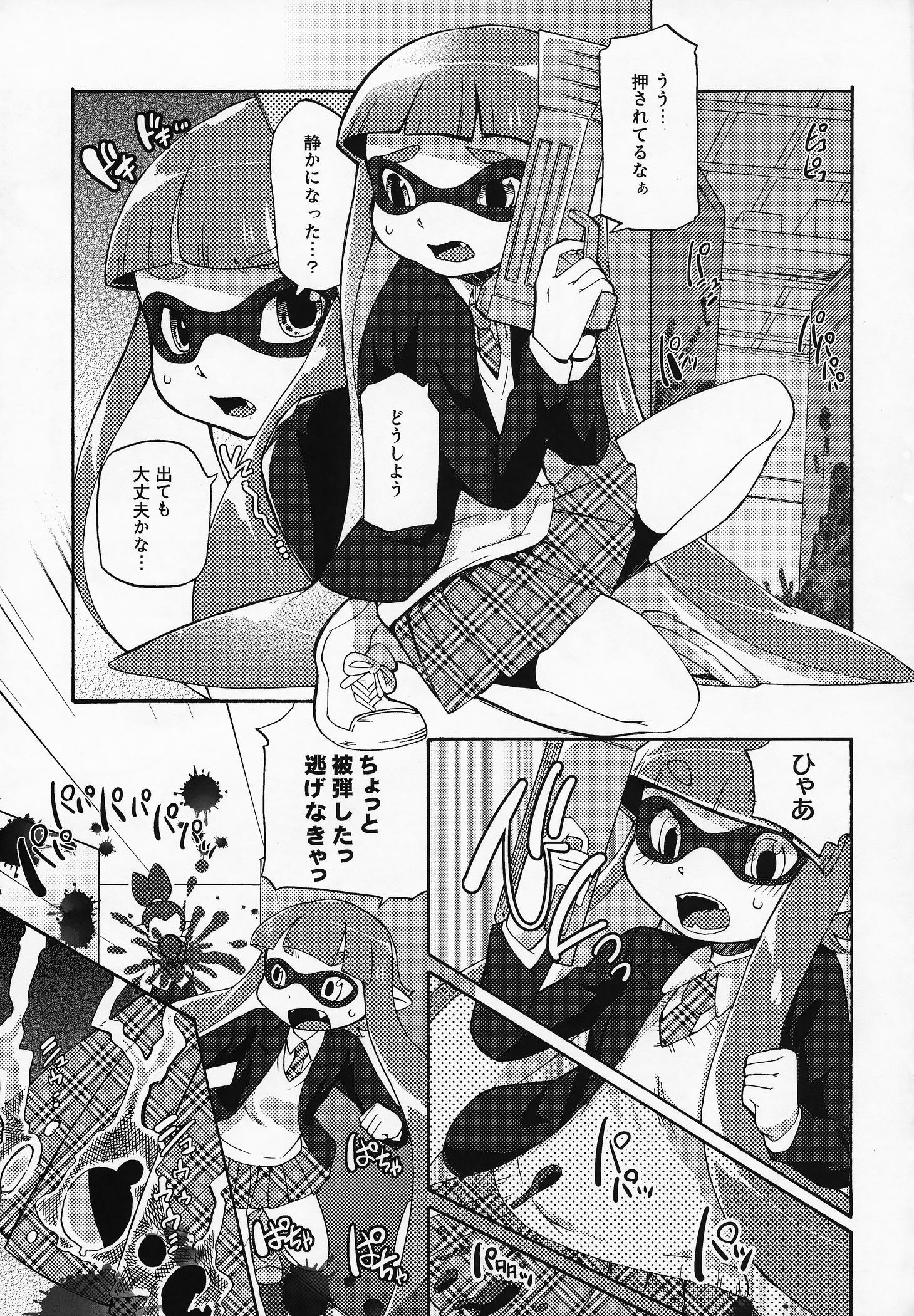 Gloryhole Kimi Iro Ni Somare Sekai - Splatoon Beauty - Page 8