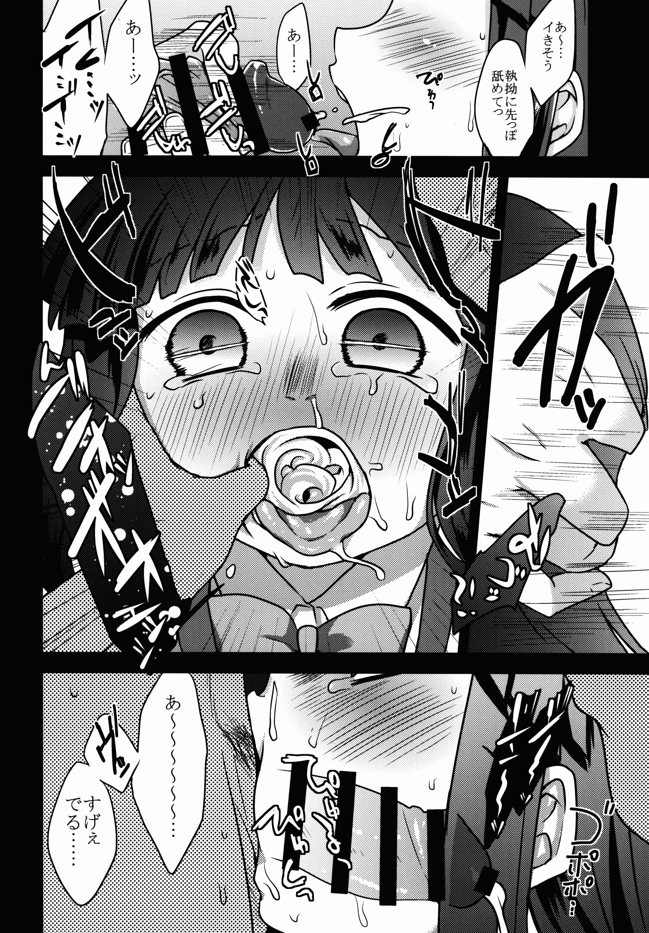Flash Furude Rika wa Nakanai - Higurashi no naku koro ni Reverse - Page 8