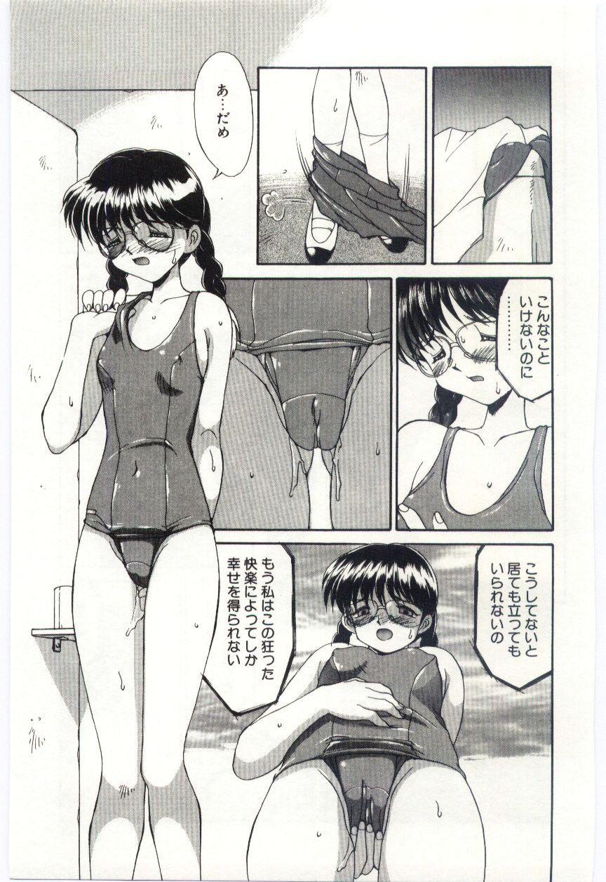 Gay Gangbang Mizugi Crisis part 1 - JP Game - Page 12