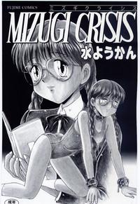 Mizugi Crisis part 1 - JP 3