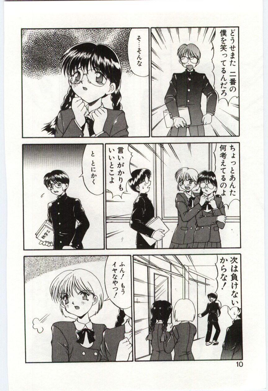 Namorada Mizugi Crisis part 1 - JP Teenporno - Page 9