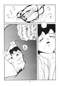 Stockings Shizukana kokan no mori no kage kara- Doraemon hentai Perman hentai Married Woman 6