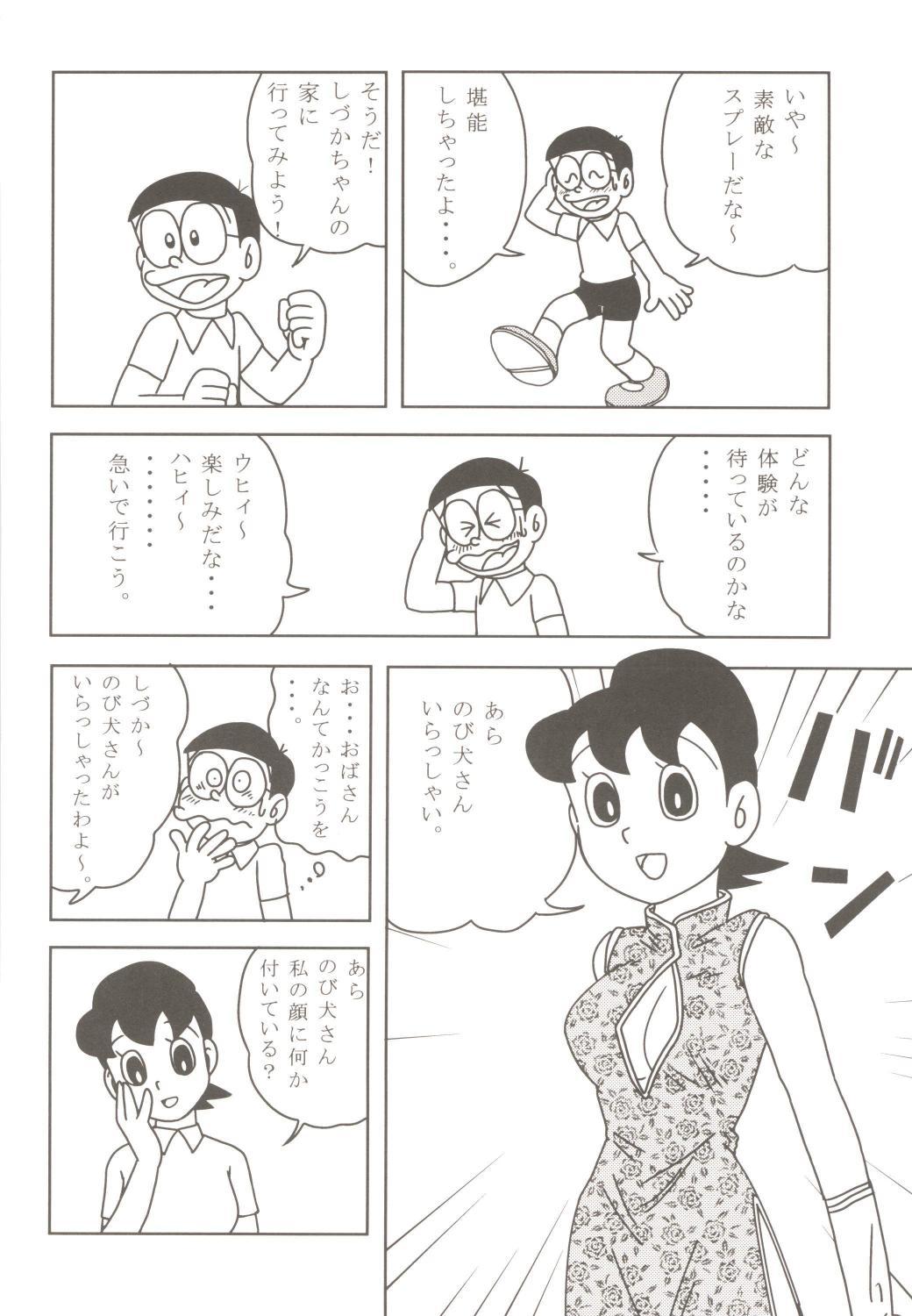 Black Woman Anna Ko to Ii na, Yaretara Ii na. - Detective conan Doraemon Teamskeet - Page 8