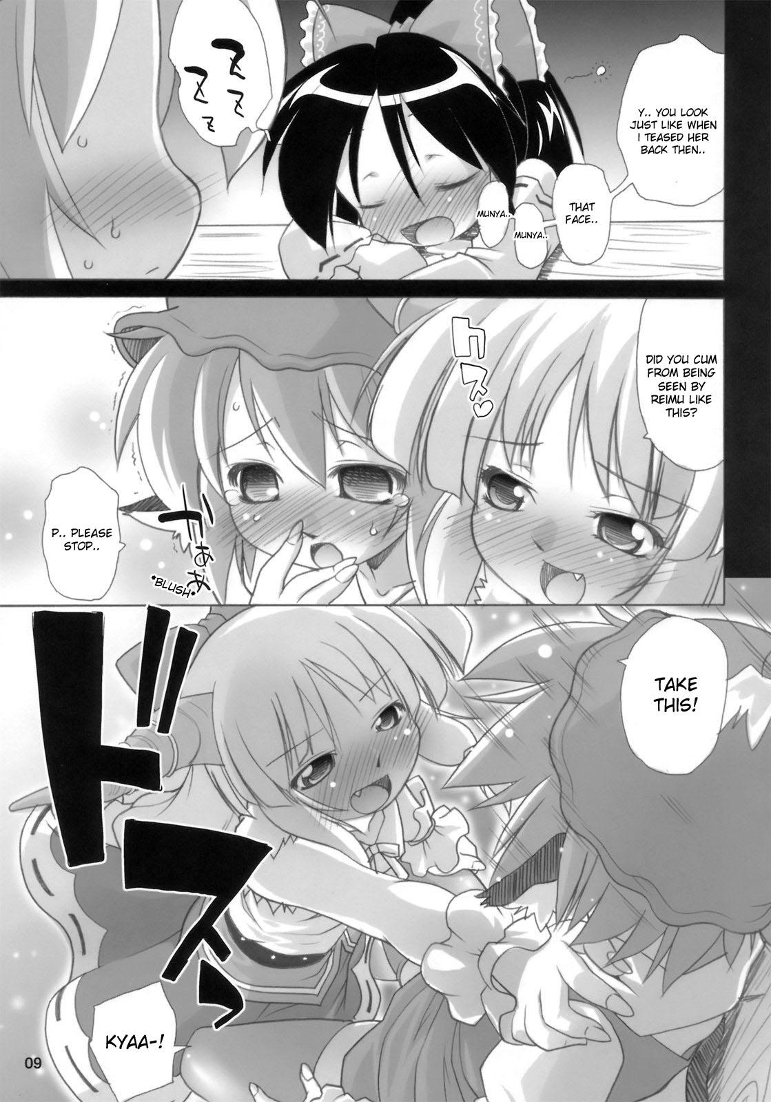 Bukkake Yosuzume Junjun - Touhou project Dotado - Page 9