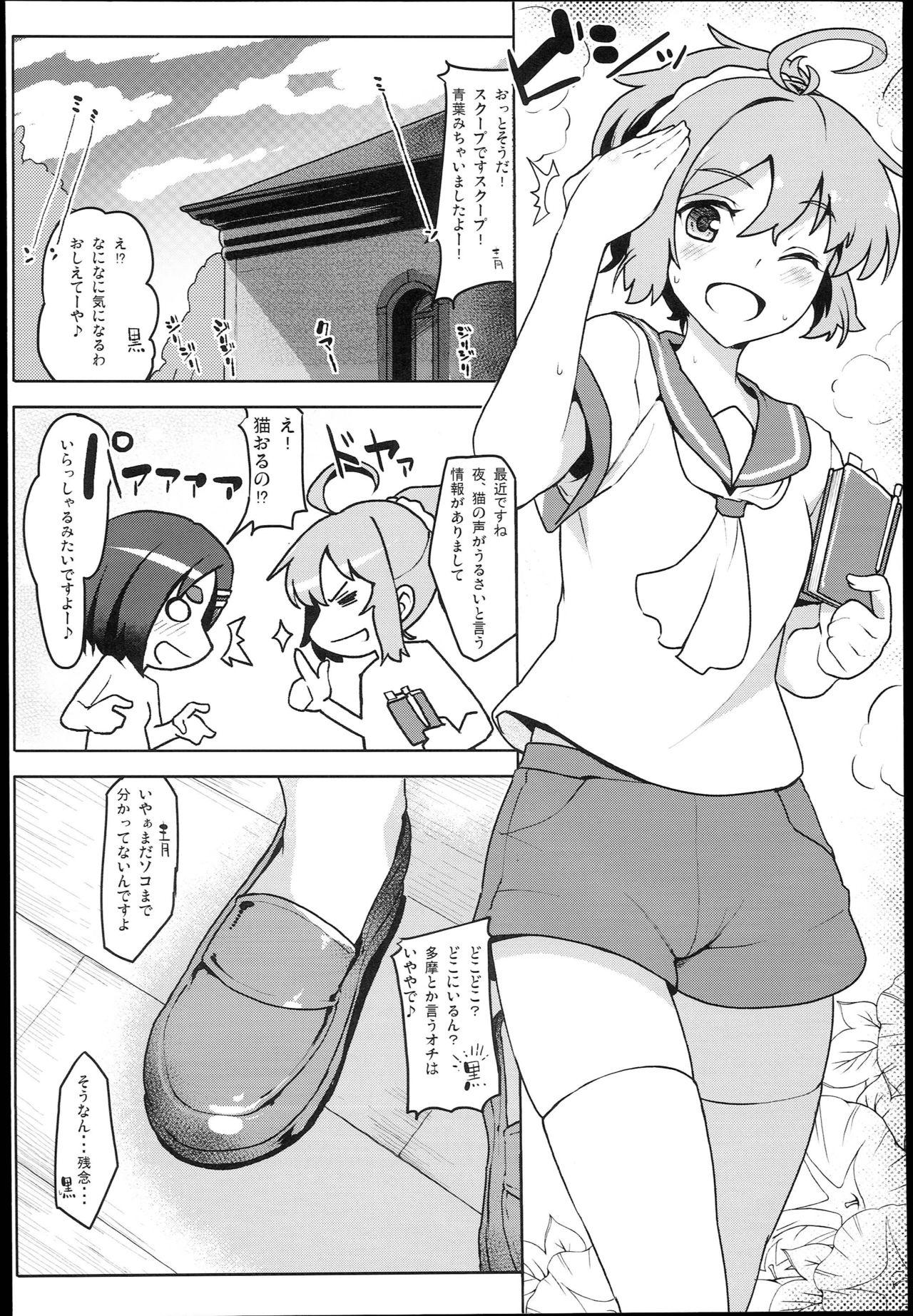 Wet Pussy Shireehan - Kantai collection  - Page 4