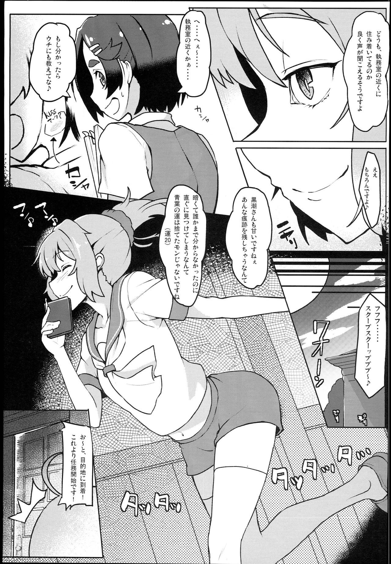 Romantic Shireehan - Kantai collection Butts - Page 5