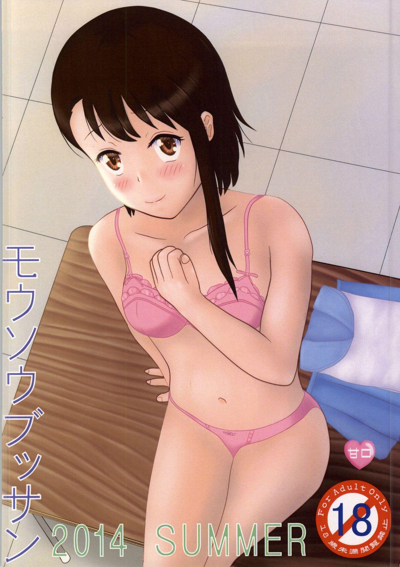 Blowjob Houkago - Nisekoi Sfm - Page 15