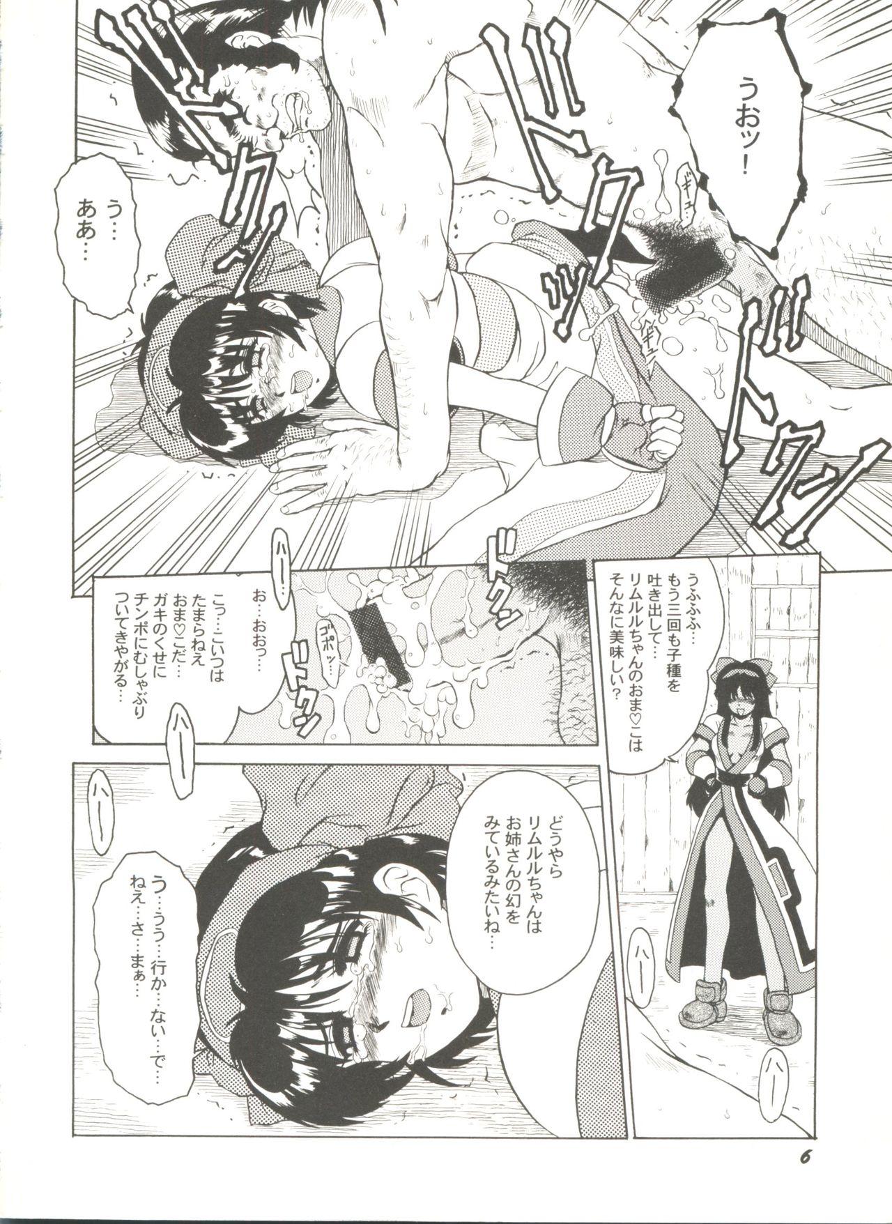Blow Job Porn Doujin Anthology Bishoujo Gumi 8 - Samurai spirits Sakura taisen Battle athletes Solo - Page 10