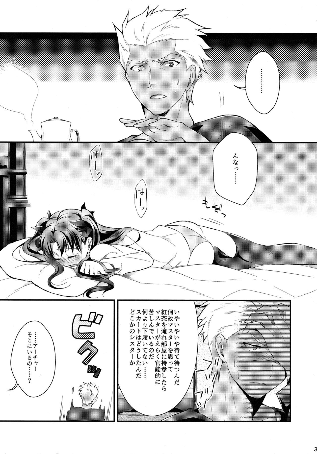 Young Old Yumemitsu Nijimu - Fate stay night Amateur - Page 3