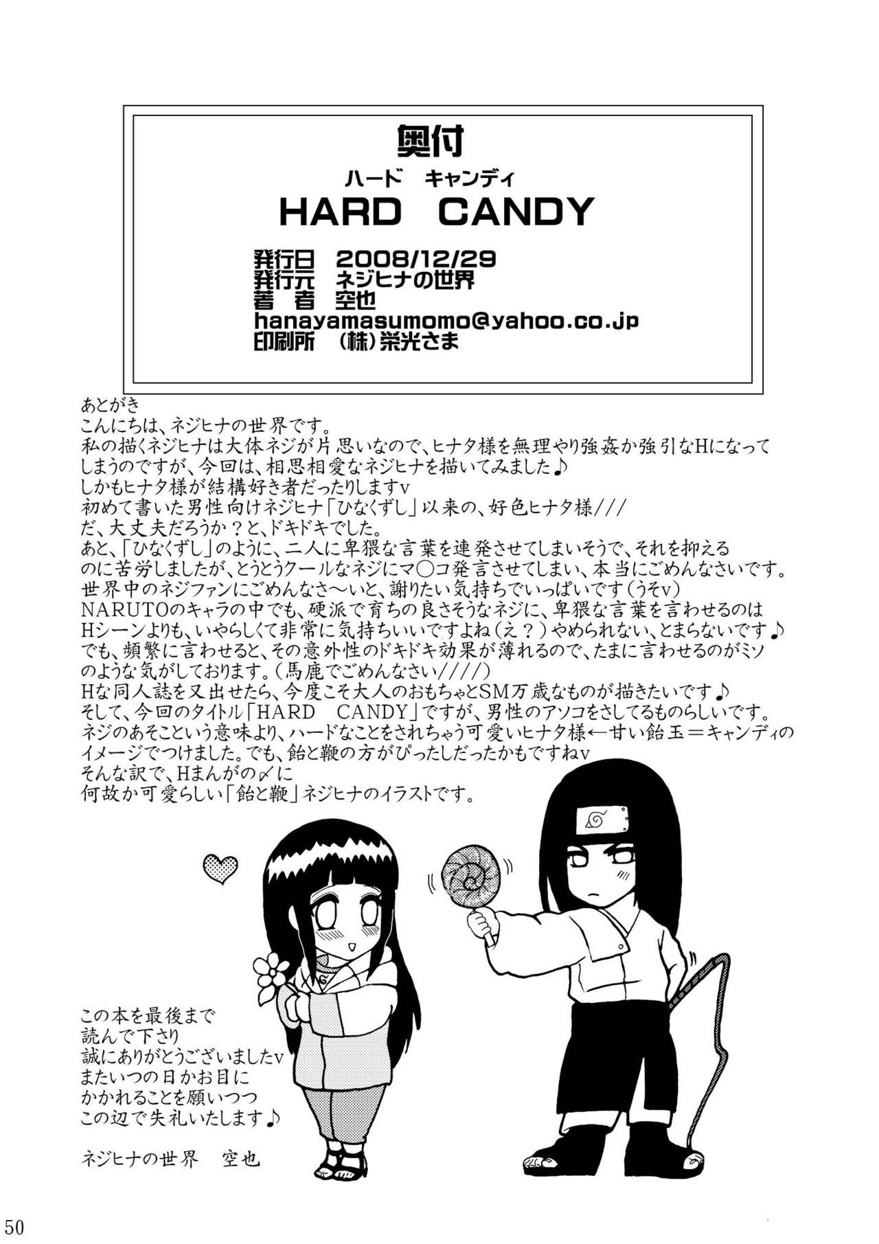 HARD CANDY 49