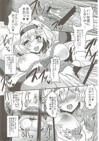 Djeeta x Gran Strike 6