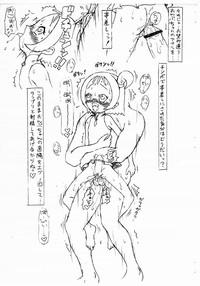 Hentai 愚直屋第二号 Ojamajo Doremi Figure 17 Cornudo 6