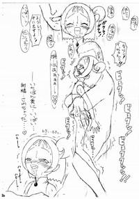 Hentai 愚直屋第二号 Ojamajo Doremi Figure 17 Cornudo 7