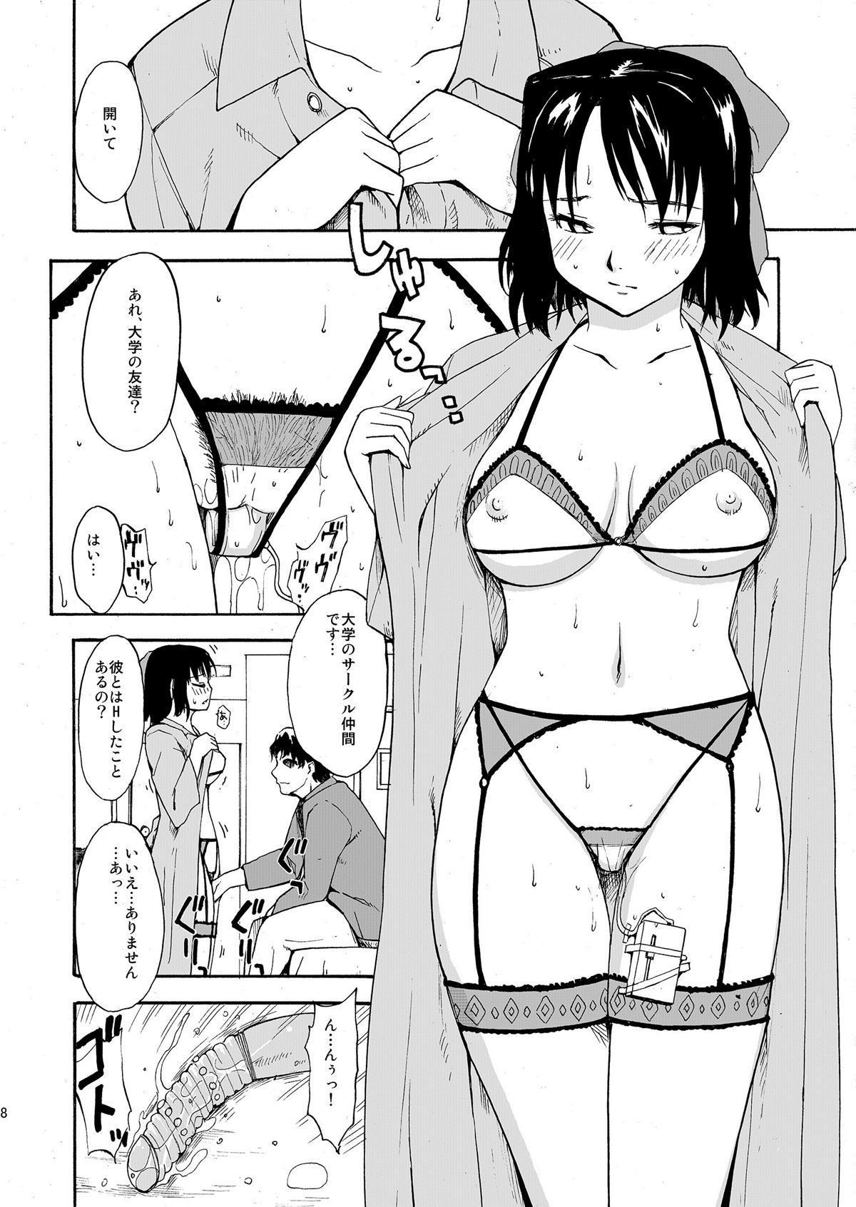 Amateur Porn [Paranoia Cat (Fujiwara Shunichi)] Akogare no Onna -Himitsu no Isshuukan- #1-3 Amiga - Page 8