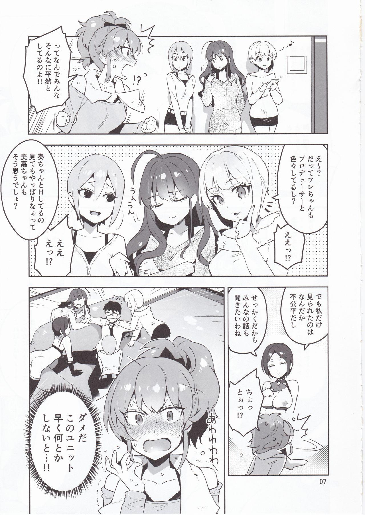 Punishment Cinderella, LiPPS Service - The idolmaster Legs - Page 6