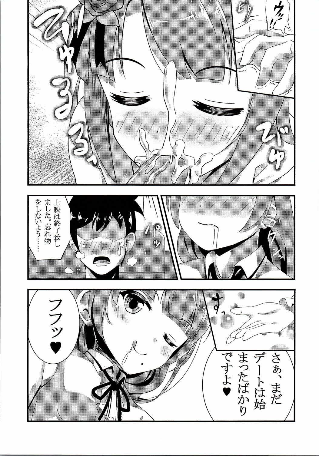 Sex Massage Yuugumo to Kyuujitsu - Kantai collection Urine - Page 8