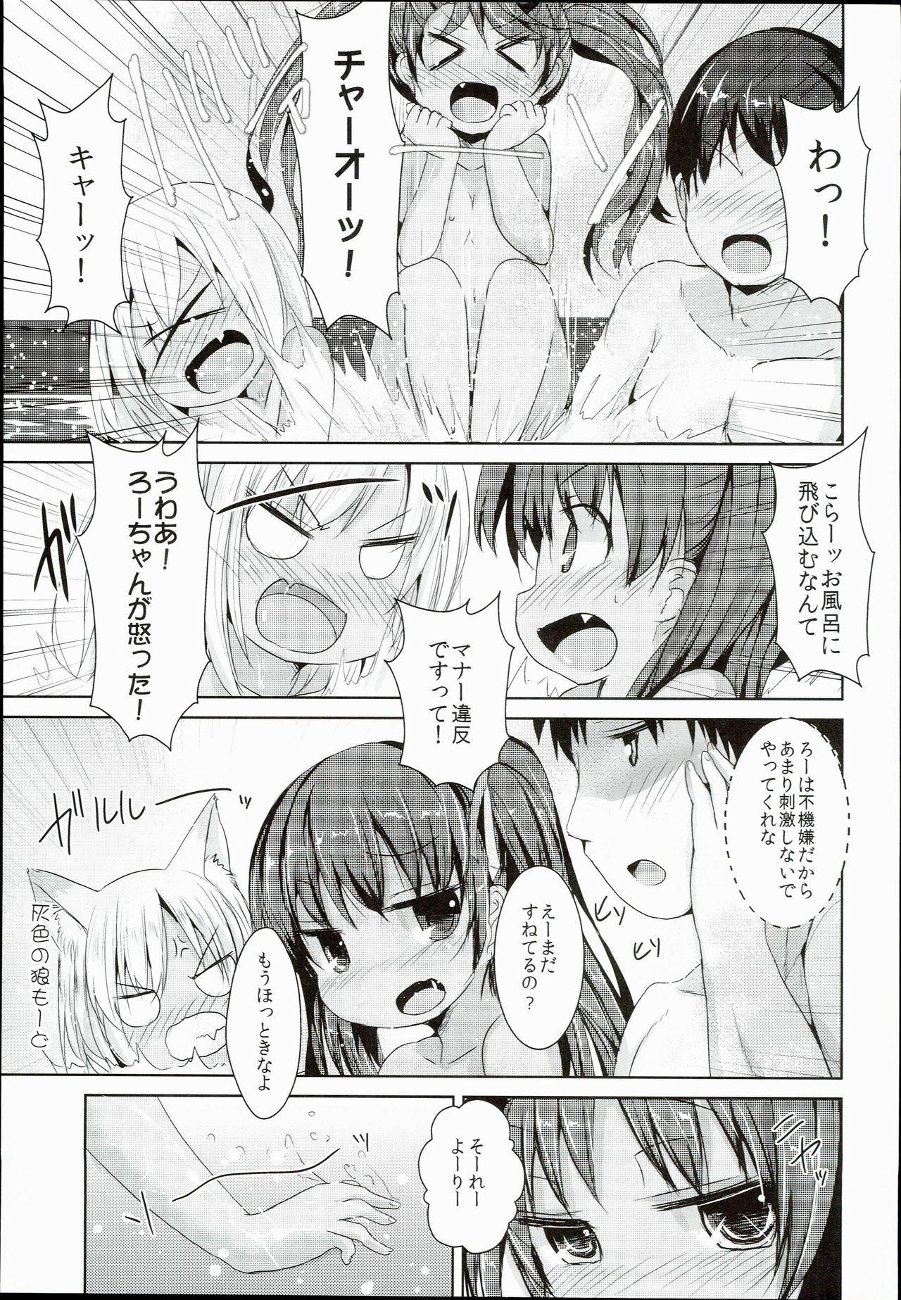 Couple Sex Kasshoku Musume wa Onsen demo Sekkyokuteki - Kantai collection Teenage - Page 9