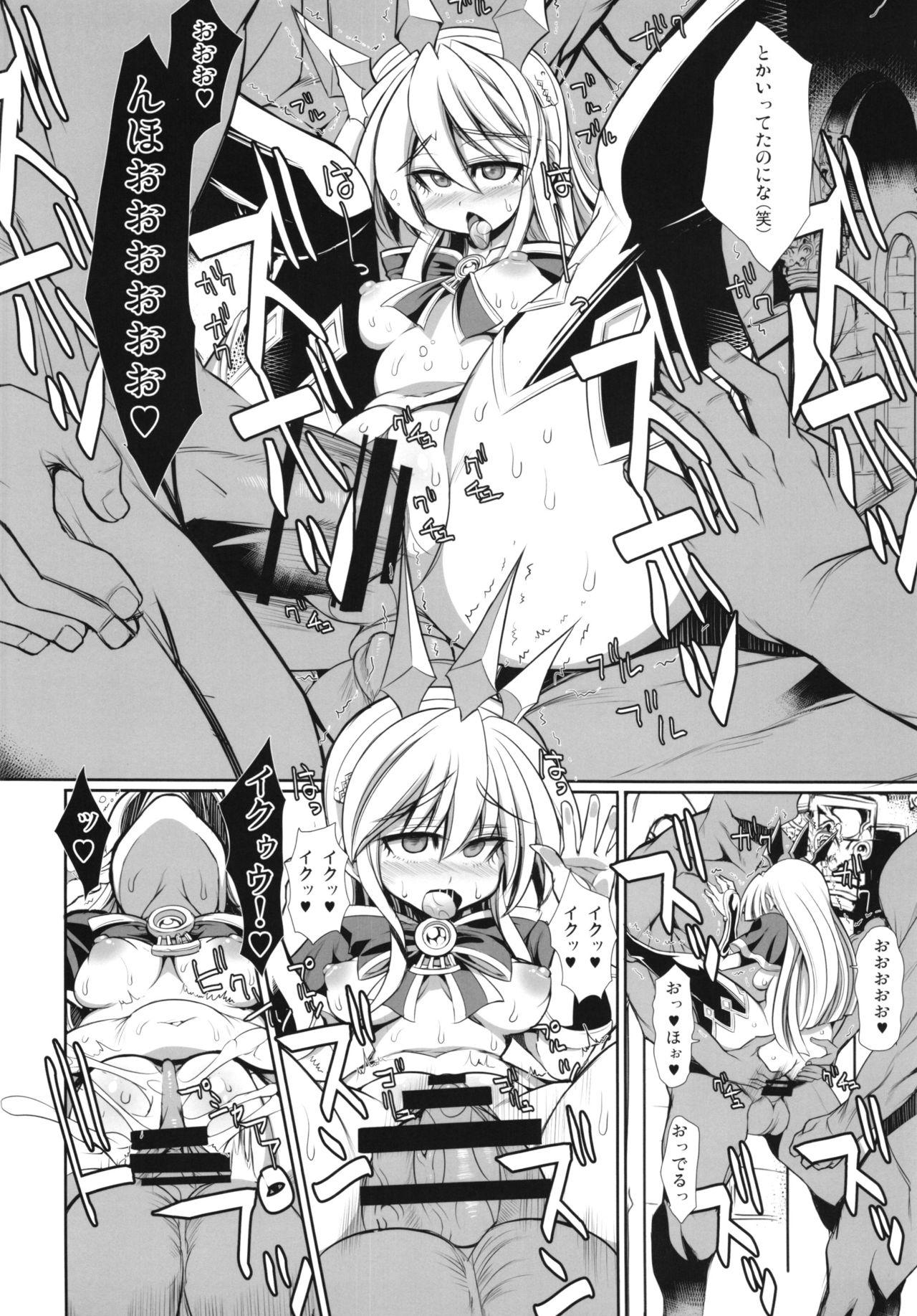 Dirty THE CASTLE OF CAGLIOSTRO - Granblue fantasy Best Blowjob - Page 6