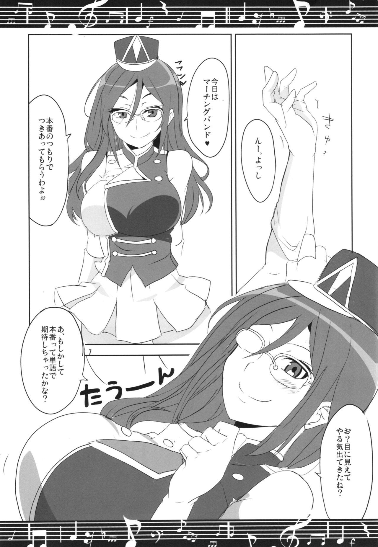 Mujer Join Us! - Hibike euphonium Grandmother - Page 9