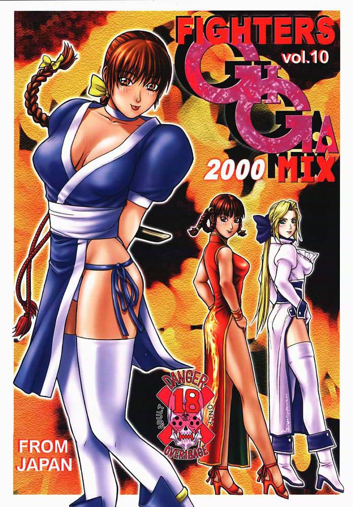 FIGHTERS GIGAMIX 2000 FGM Vol.10 0