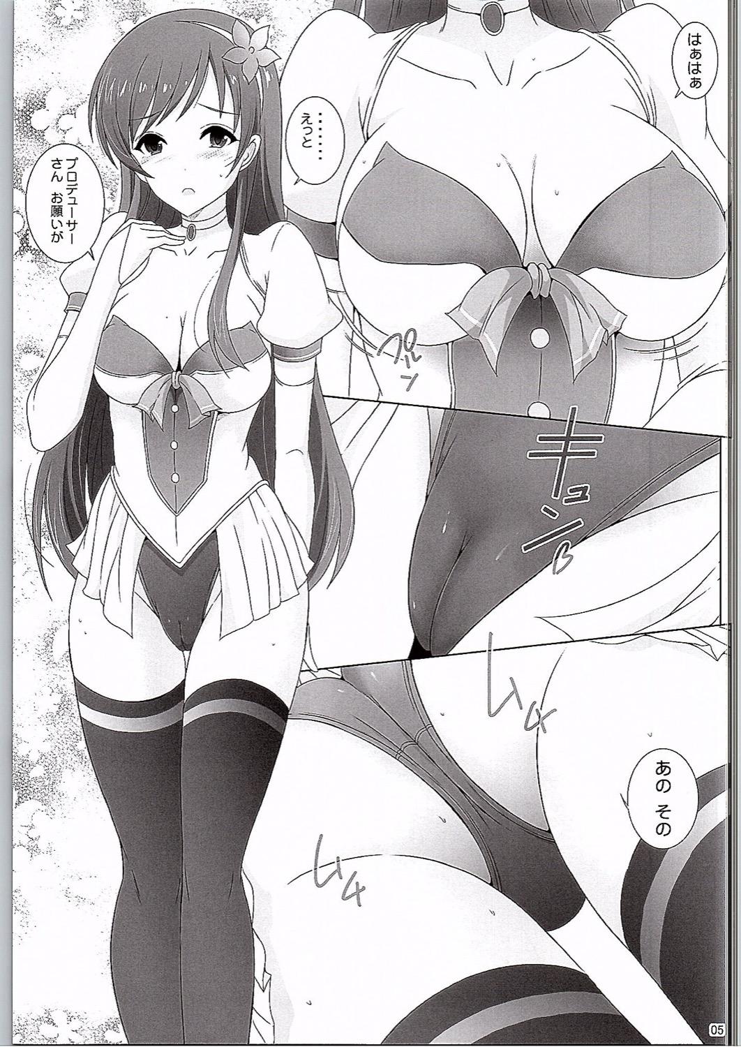 Dicksucking Minami ni Chotto Ecchi na Omamori Kuremasu ka? - The idolmaster Orgame - Page 4