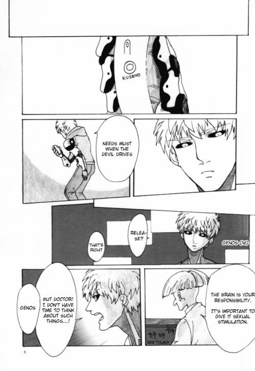 No Condom Virgin cyborg - One punch man Squirters - Page 3