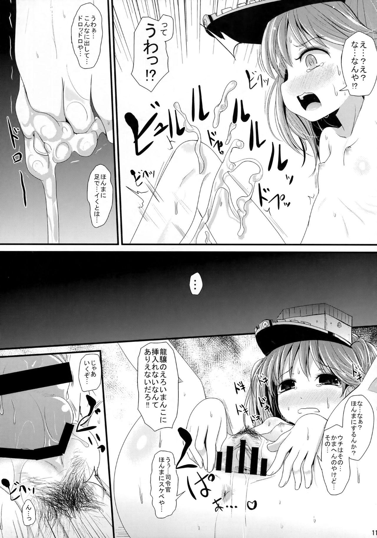 Gay Reality Genki daso!! - Kantai collection Rough Sex - Page 10