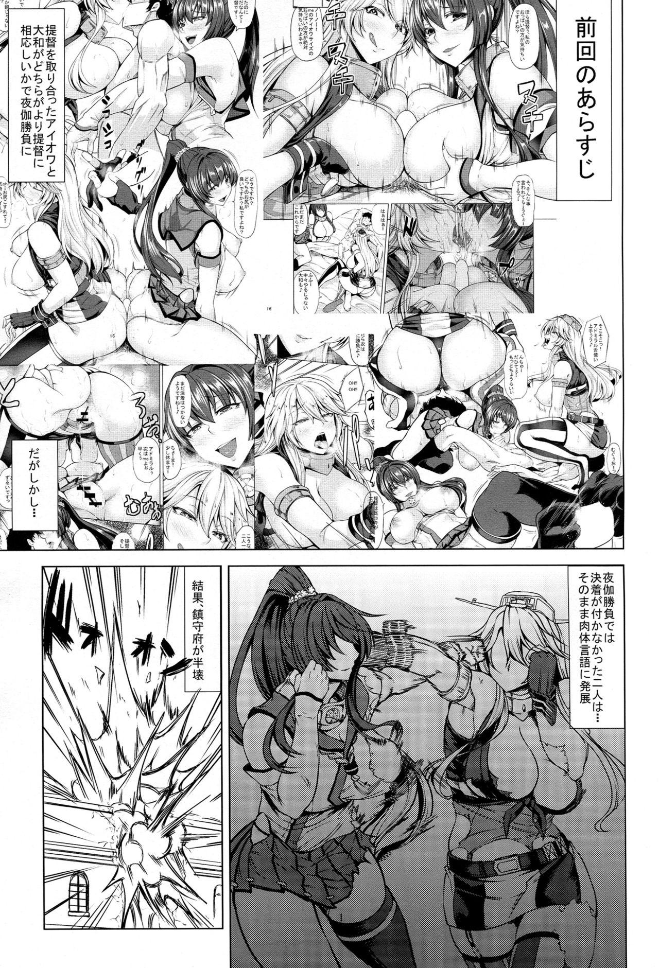 Aussie Youkoso Senkan Iowa - Kantai collection Brazilian - Page 2