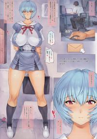 Ayanami 7 mail Hen 2