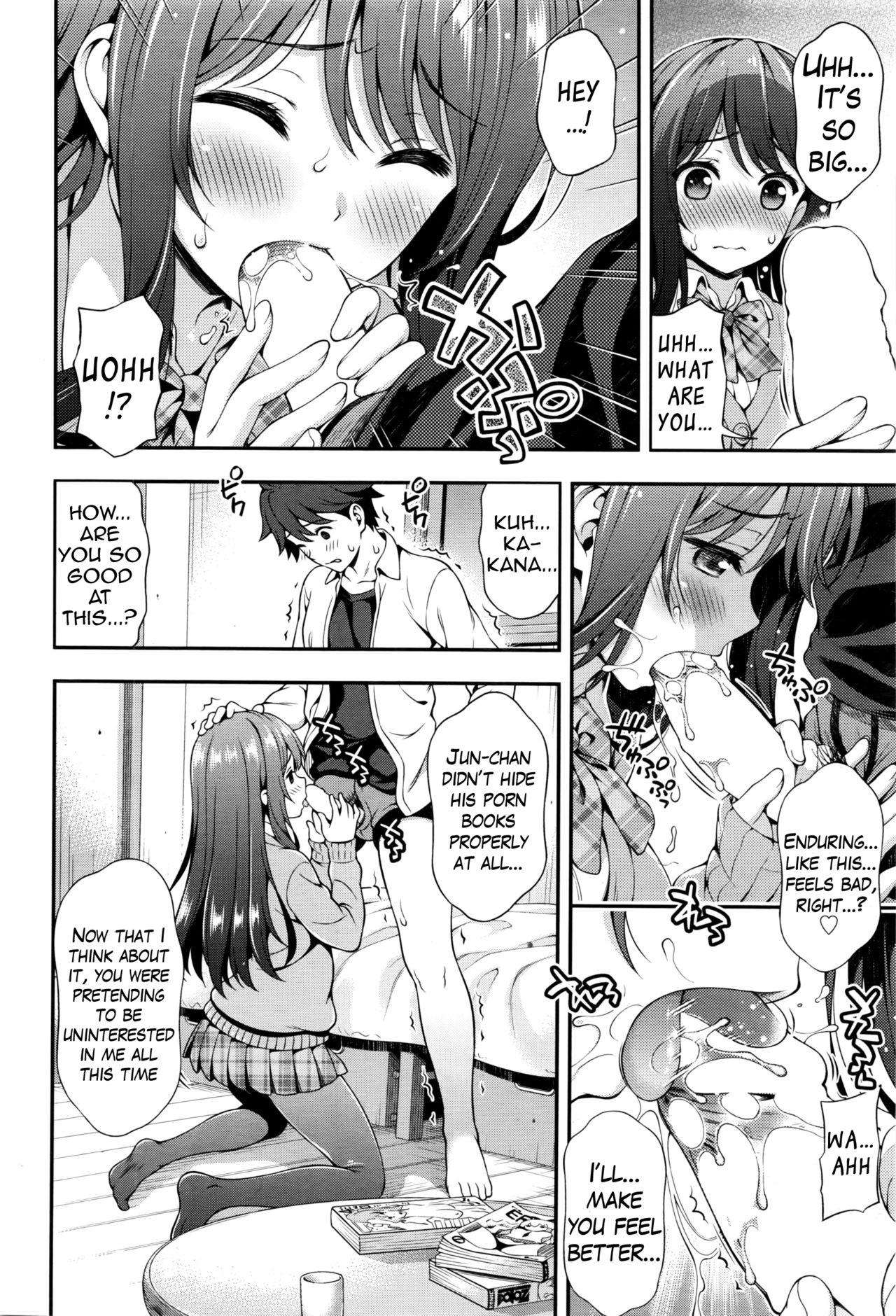 Reverse Cowgirl Akai Ito no Noroi | The Red String's Curse Girls - Page 12