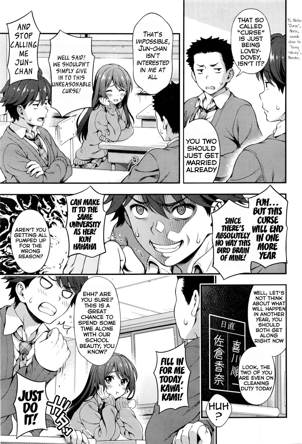 Muscle Akai Ito no Noroi | The Red String's Curse Hugetits - Page 5