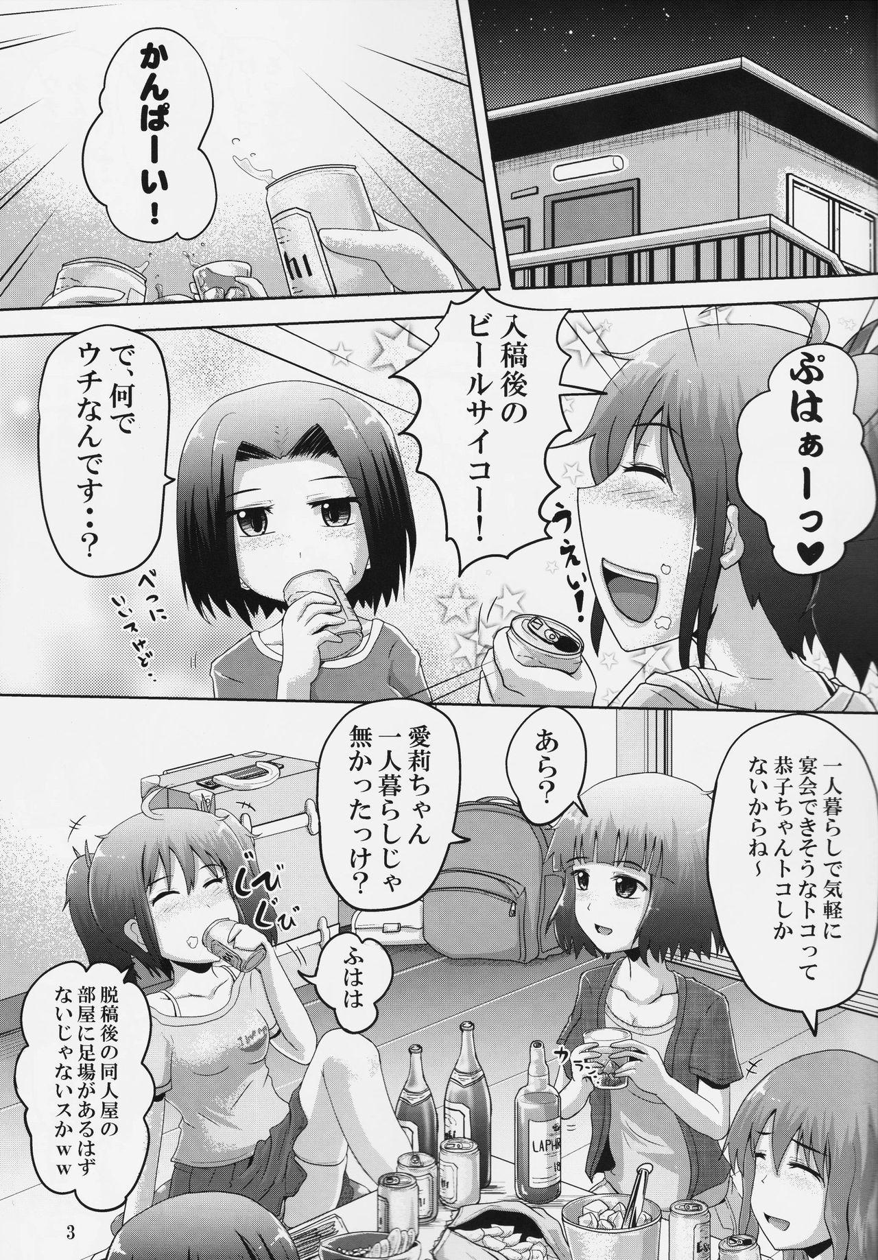 Sucking Cock Suzu no Shizuku 18 - Kantai collection Mallu - Page 2