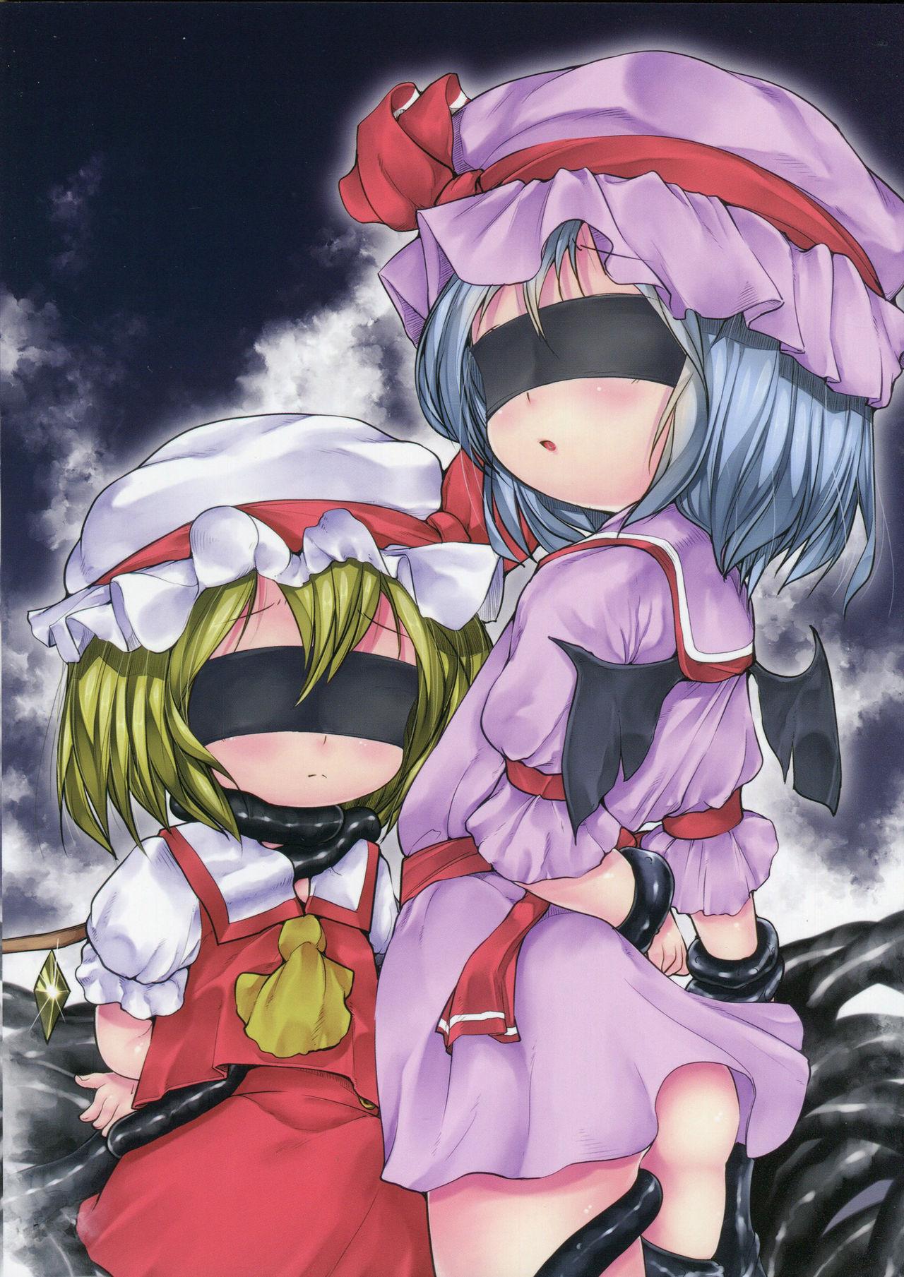 Pene Touhou no Hon 3 - Touhou project Outdoor Sex - Page 2