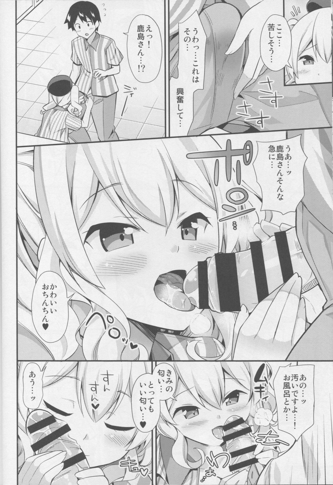 (C90) [Yukinoiori (Yuuki HB)] Hishokan no Hisho 6 - Ryoujoku Sareteru Kashima-san o Tasukete Amaama Ecchi Suru Hon. (Kantai Collection -KanColle-) 14