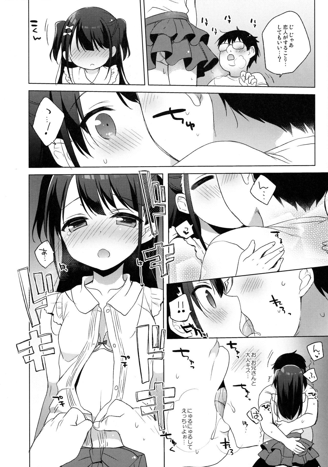 Tight Pussy Fucked Himitsu no Satsueikai Socks - Page 13