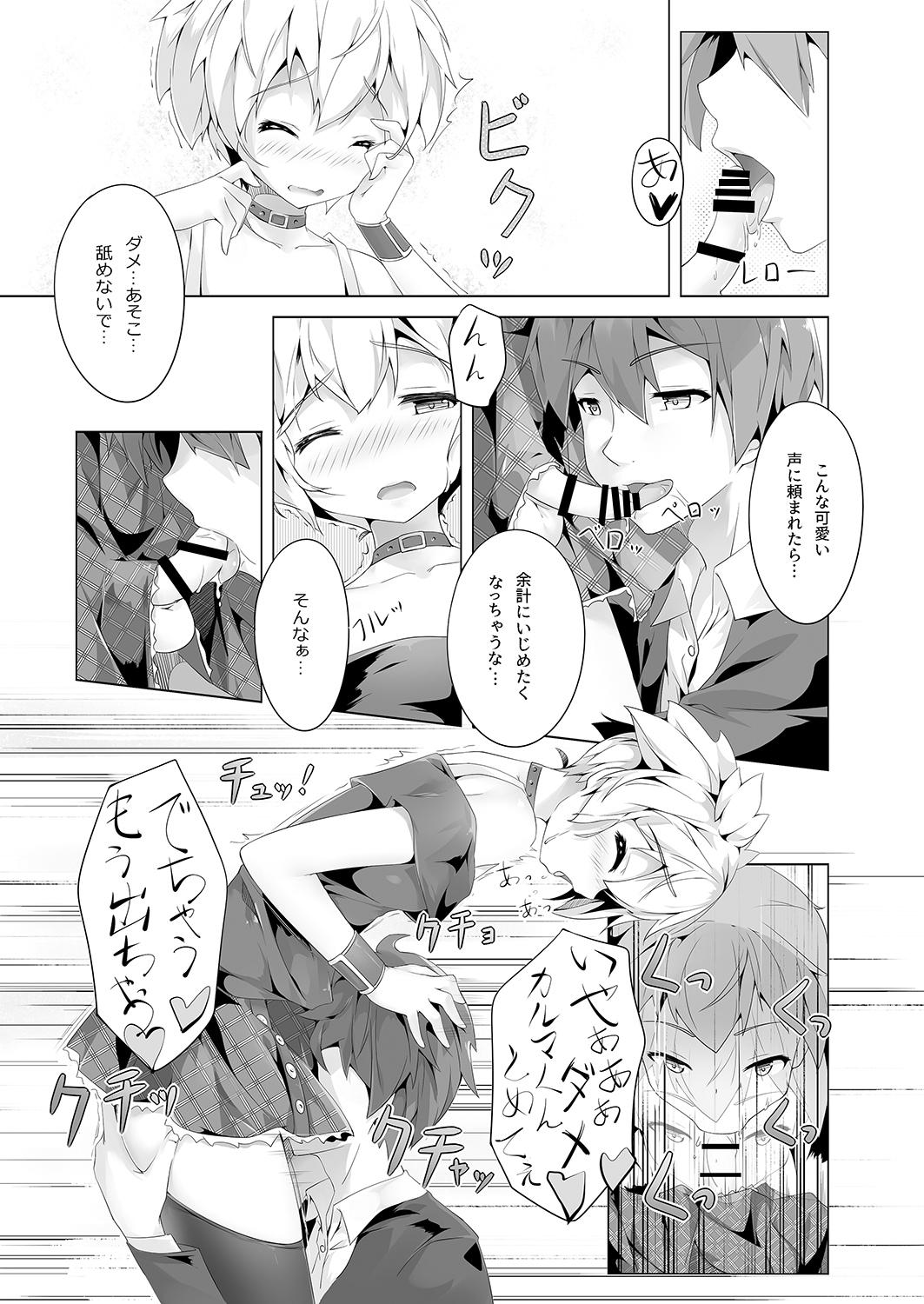 Women Sucking Dicks Ansatsu Otokonoko Kyoushitsu - Ansatsu kyoushitsu Bucetinha - Page 6