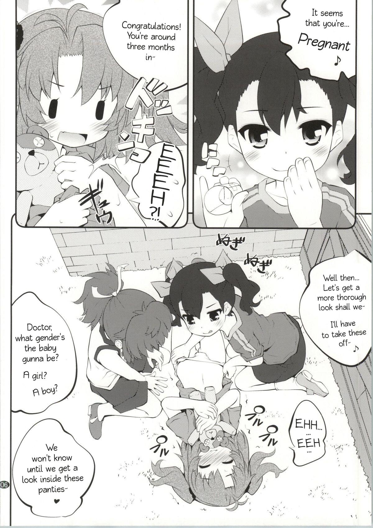 Gay Rimming Onee-chan Nanon? 2 - Non non biyori English - Page 5
