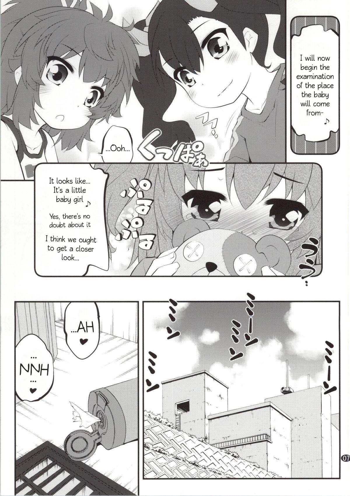 Pissing Onee-chan Nanon? 2 - Non non biyori Old Vs Young - Page 6