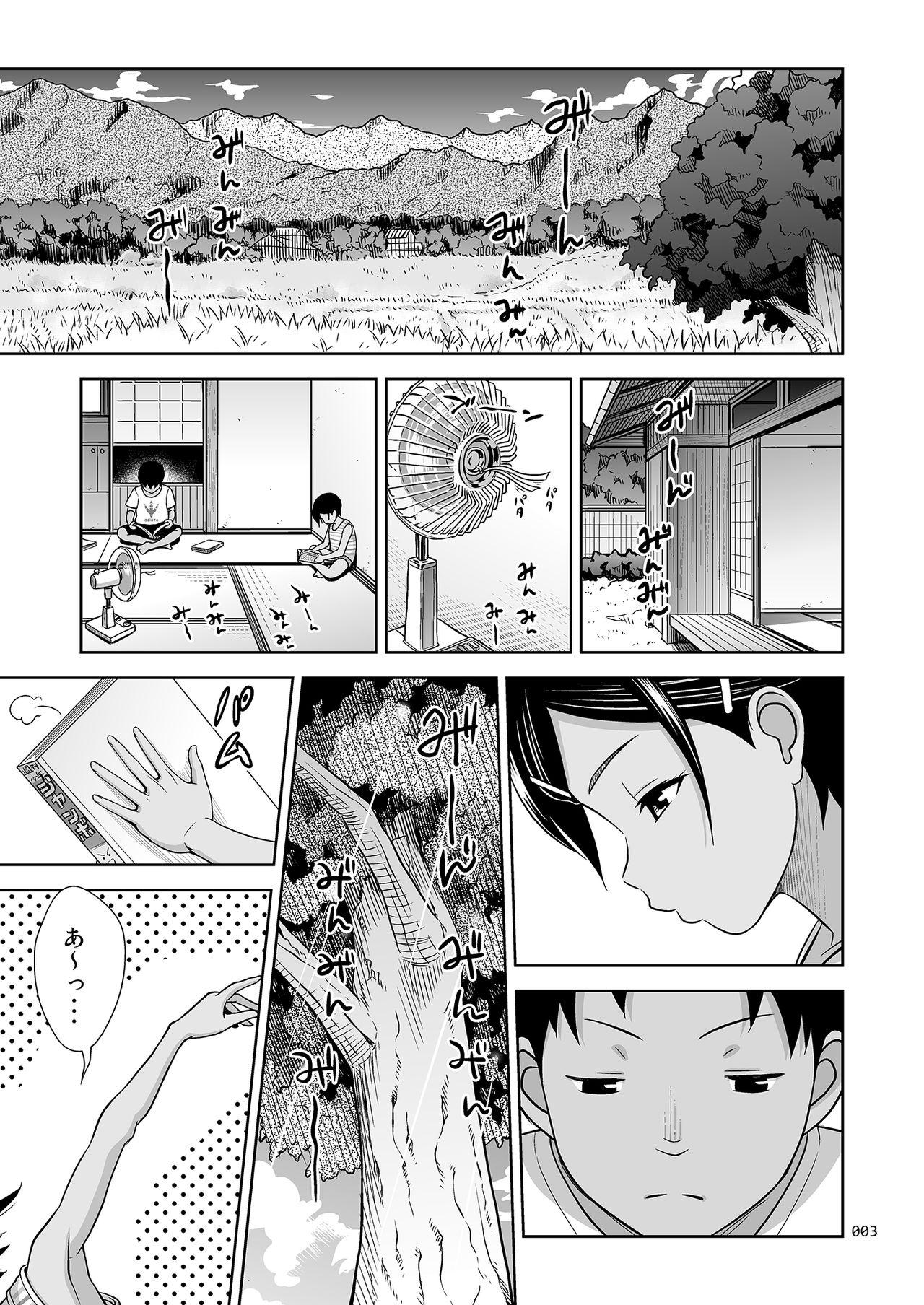 Gay Medical Toaru Natsu no Shoujo no Ehon Dykes - Page 2