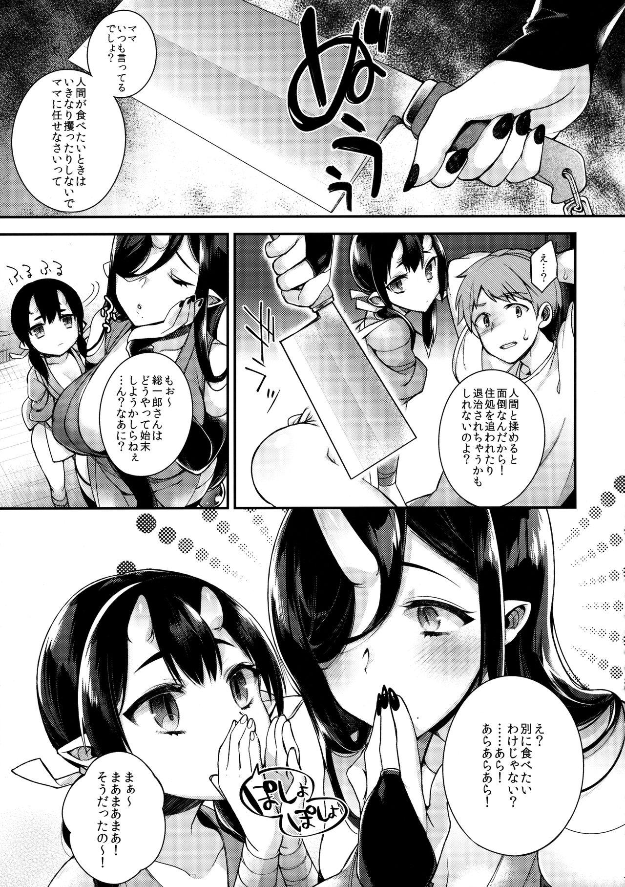 Bus Oni no Oyako wa Hito no Osu to Kozukuri ga Shitai Girlsfucking - Page 8