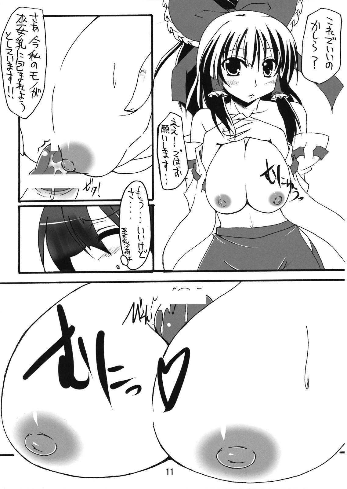 Cum In Pussy Tengu no Kansatsu Nikki - Touhou project Reality Porn - Page 11